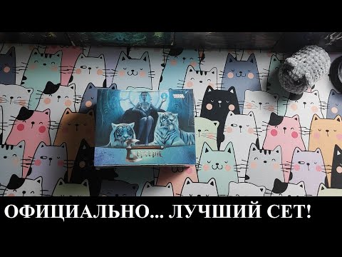 Видео: ПУТЬ ХРАНИТЕЛЕЙ