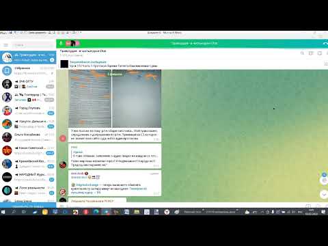 Видео: Урок 173 Часть 2