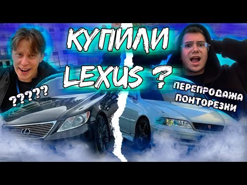 Видео: КУПИЛИ ПОНТОРЕЗКУ? КАК МЫ КУПИЛИ МАШИНУ С ДРУГИМ МОТОРОМ?