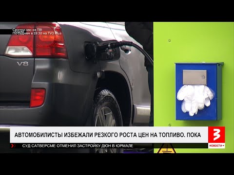 Видео: Они приготовили резкий рост цен на топливо. «Новости+», 13 ноября 2025 г.
