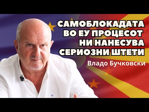 Видео: Македонија да се охрабри и да рехабилитира битни личности што ги делиме со Бугарија | Бучковски