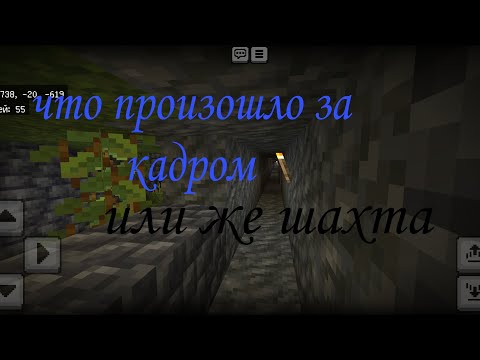 Видео: Minecraft | Миникрафт 3 | серия 3