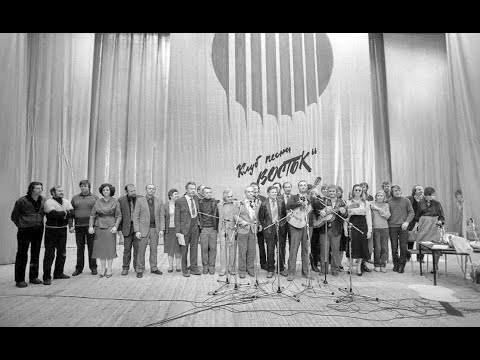 Видео: Клубу "Восток" - 25 лет (из архива З. Рудера)