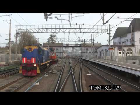 Видео: Пл. Головково - Москва (Курский вокзал) (Октябрьская ж\д - Московская ж\д, РЖД)