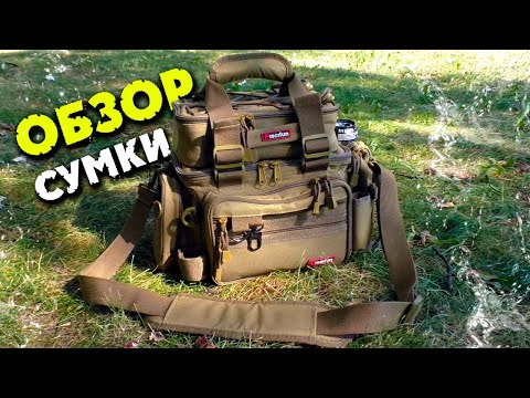 Видео: Как выбрать сумку для рыбалки / Обзор рыболовной сумки Piscifun с Алиэкспресс