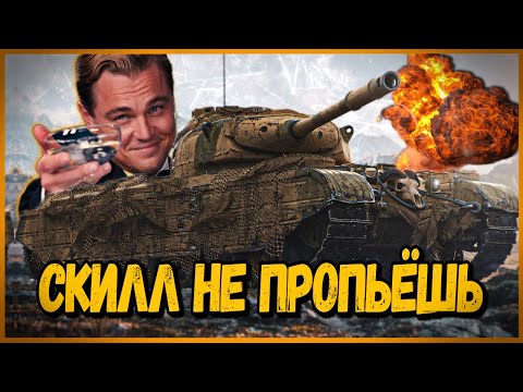 Видео: Билли нагибает и троллит в укрепах #71 - Приколы WoT
