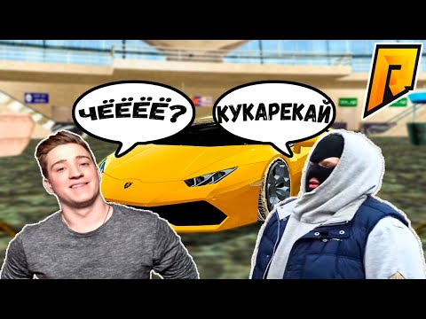 Видео: НА что я ГОТОВ РАДИ ЛАМБЫ? НА ВСЁ!(RADMIR/RP)