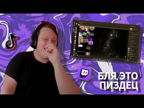 Видео: DadeGuy смотрит невероятные мемы из предложки