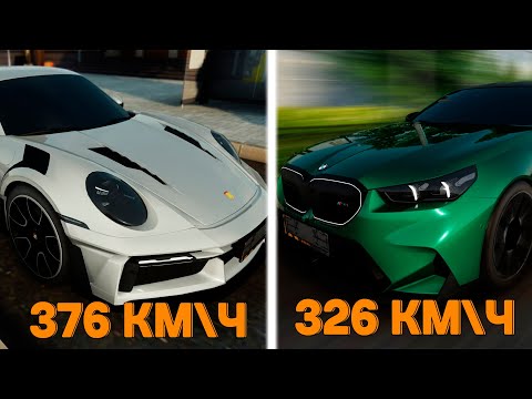 Видео: ОБЗОР на НОВЫЕ МАШИНЫ с 3 ЧИПОМ! ХЕЛЛОУИНСКИЙ ИВЕНТ на AMAZING RP