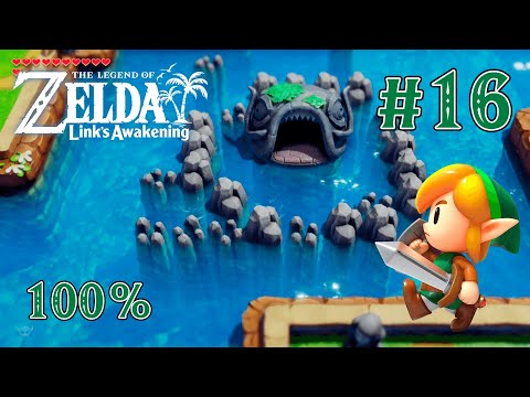 Видео: Сомова пасть - The Legend of Zelda: Link's Awakening #16 [Хард | без смертей | 100%]