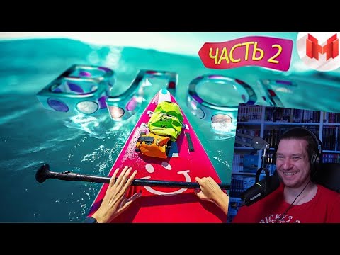 Видео: Сильно стараюсь быть влогером [Часть 2] | РЕАКЦИЯ НА МАРМОКА