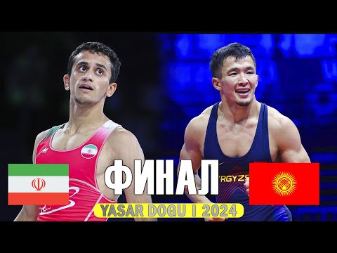 Видео: ФИНАЛ: ЖОЛАМАН ШАРШЕНБЕКОВ (КР) - ДЕХБОЗОРГИ АМИРРАЗЗЕ (ИР)