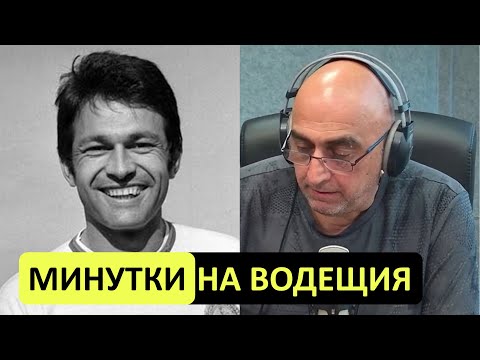 Видео: Томислав Русев за Гунди и левскарството (Минутки на водещия)