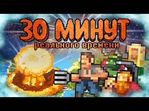 Видео: ЧТО УСПЕЮТ ВСЕ ЦИВИЛИЗАЦИИ ЗА 30 МИНУТ РЕАЛЬНОГО ВРЕМЕНИ (Super WorldBox #6)