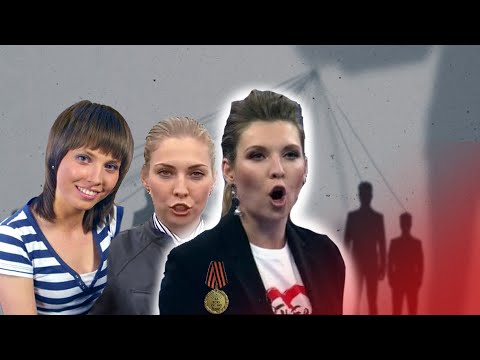 Видео: Скабеева. Пикантные факты / СПЕЦВЫПУСК