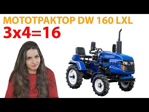 Видео: Мототрактор DW 160LXL 12 лошадиных сил и 4 в уме. Обзор бюджетного мототрактора .