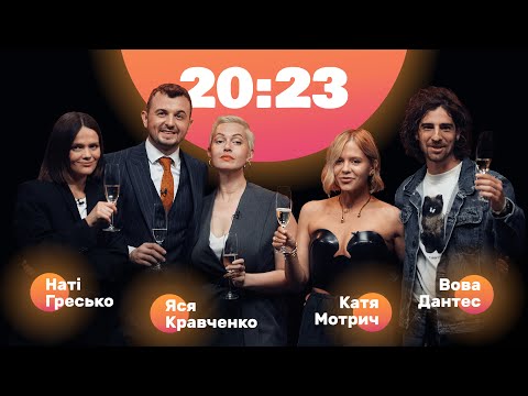 Видео: Дантес: легковажні пісні, недооцінка стендаперів і Пожежа. Ебаут: (не) табуйовані теми | 20:23 #7