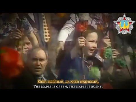 Видео: "Smuglianka" [Смуглянка] - Soviet Partisan Song [Лев Лещенко]
