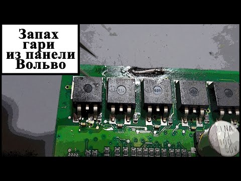 Видео: Vecu блок