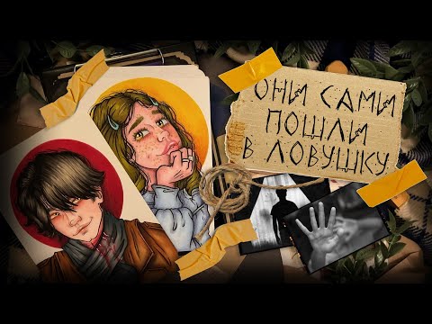 Видео: Криминал арт / Они сами пошли в ловушку / 3 арта и 3 преступления из Японии