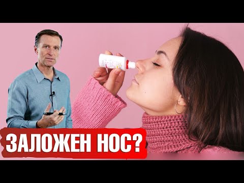 Видео: Синусит и заложен нос? Лучшая еда от хронического синусита💥