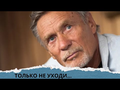 Видео: ДУЭТ МИХАЙЛОВА И СОТНИКОВОЙ! ТАКИЕ ФИЛЬМЫ НА ВЕС ЗОЛОТА! ТОЛЬКО НЕ УХОДИ...