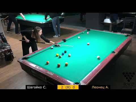 Видео: Шагойко С. – Леонец А. «Гонолулу». 10.11.2024. Roll'n'Draw Pool Club