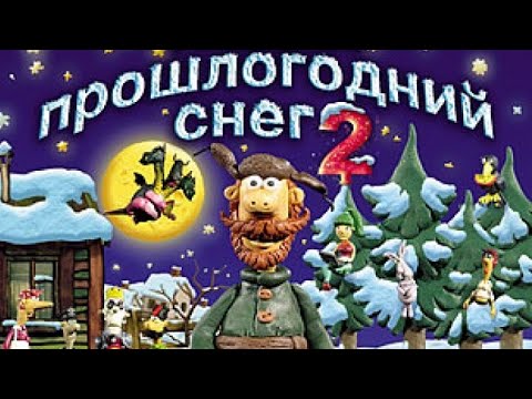 Видео: Русские квесты нулевых. Полное прохождение "Падал прошлогодний снег 2". Без комментариев.