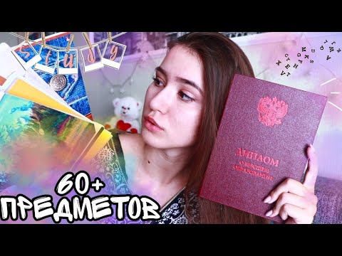 Видео: КАКИЕ ПРЕДМЕТЫ ЕСТЬ НА ФИЛФАКЕ? ВСЯ ПРОГРАММА ФИЛОЛОГОВ