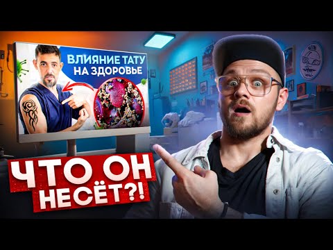 Видео: НЕ ВЕРЬТЕ ЭТИМ ДОКТОРАМ! Разоблачение доктора Масгутова