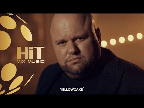 Видео: MAKSIM - MILO MOE /  МАКСИМ - МИЛО МОЕ, 2018