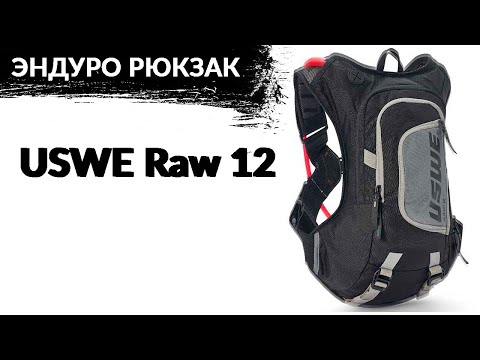 Видео: Рюкзак USWE RAW 12