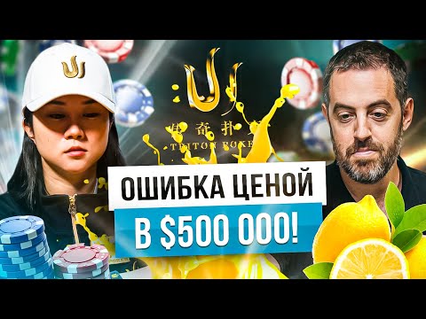 Видео: Как НЕ уговорить себя на плохой колл в покере? 5 причин недоблефа #poker #покер #pokerability