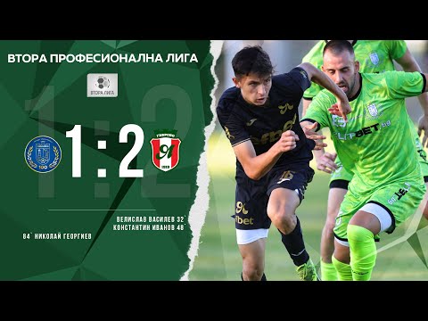 Видео: Севлиево - Янтра