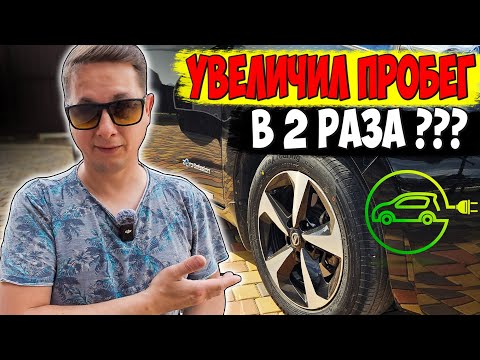 Видео: Что будет если установить колеса R16 вместо родных R17 на электромобиле Nissan Leaf.