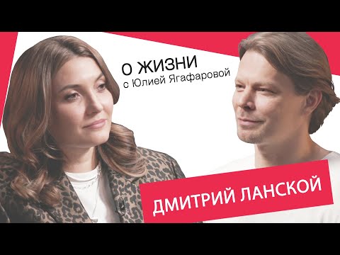 Видео: Дмитрий Ланской - о смерти Началовой, конфликте с Малаховым и настоящих «Реальных пацанах»