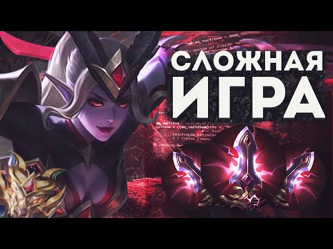 Видео: КАРИНА ПРОТИВ КОНТРПИКОВ! КАК ПОБЕЖДАТЬ СЛОЖНЫЕ ИГРЫ В MOBILE LEGENDS BANG BANG! КАРИНА В ЛЕСУ