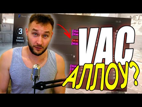 Видео: ПАТРУЛЬ CS2, ОН ВИДИТ СКВОЗЬ СТЕНЫ, НО ДЕЛАЕТ ВИД, ЧТО СЛЕПОЙ? 👁️‍🗨️