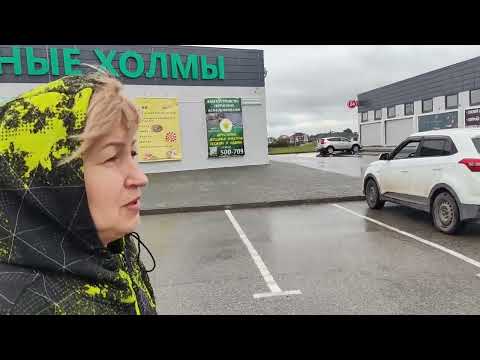 Видео: Тюмень. ЗЕЛЕНЫЕ ХОЛМЫ - отличное место с новостройками. 20 км до центра Тюмени/ июль 2024