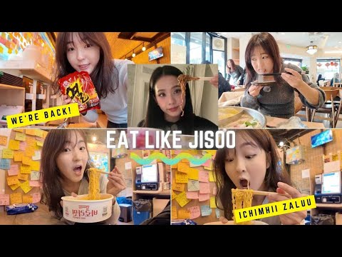 Видео: EATING LIKE JISOO🤤 Jisoo-н идэх дуртай хоолыг идье🍜