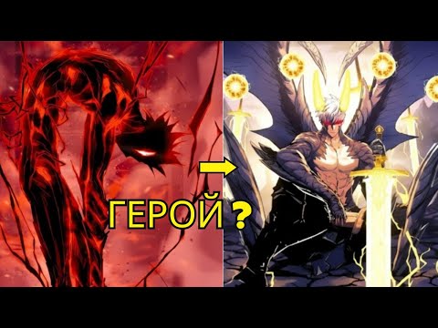 Видео: Когда Герой Меняет Роль на Охранника Ради Кровавой Мести | Пересказ Манхвы