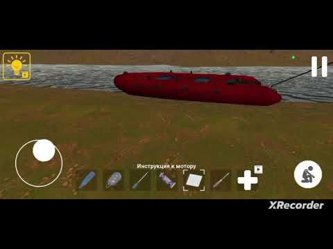 Видео: Играю побег пацана 2 концовка с лодкой 1/10