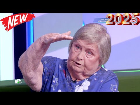 Видео: За гранью 2025 💥Опасный коллекционер💥Documentary 2025