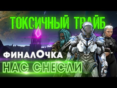 Видео: ARK | ВЫЖИВАНИЕ Small Tribes #8 - Нас ЗАРЕЙДИЛИ в АРК! Финал сезона в ARK Survival Evolved