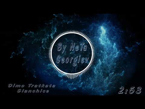 Видео: Димо Трътката - Слънчице / Dimo Tratkata -  Slanchice