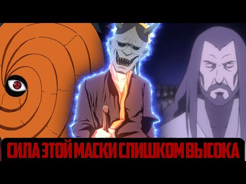 Видео: Демон, которого предали|Альтернативный сюжет Наруто|Часть 2