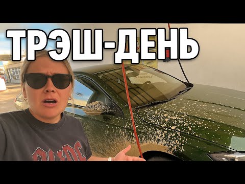 Видео: 😱ТРЕШ-ДЕНЬ: застряли в грязи, потом в песке — и ноль рыбы!