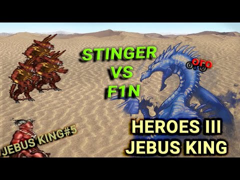 Видео: Демонение на Jebus King ? Heroes III.Герои 3: Stinger vs F1n