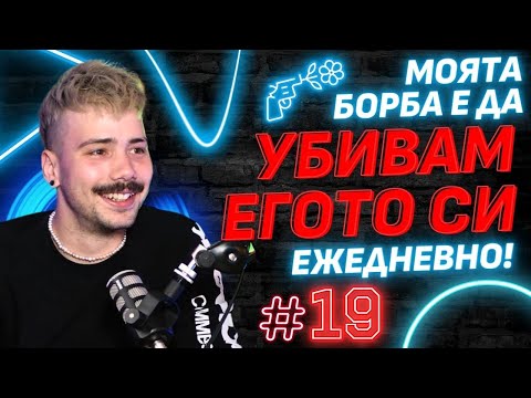 Видео: Крис от "Молец": Ако загубя "Молец", ще се върна да работя в ресторант