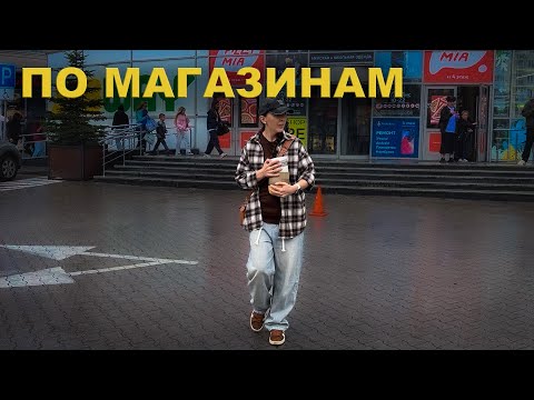 Видео: Гуляю по магазинам, ищу кашпо для КАУДЕКСОВ и опоры для ХОЙ / ПОКАЗЫВАЮ как в итоге всё применила.